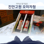 마이산골힐링팜 진안고원 오미자청 375ml, 750ml, 1000ml 저온숙성 오미자 액기스 엑기스 원액 차 홈카페 : 진안고원몰