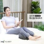 [김수자] 미니 종아리 다리마사지기 KFM-S1000 : 주식회사 벨라독스
