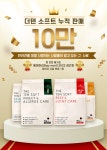 더텐소프트 3kg 추가200g+수제간식 선택증정품 강아지 가수분해사료 알러지 관절 : 애니멀쉐프