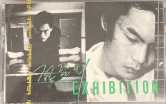 [미개봉] 전람회 1집 - EXHIBITION   [카세트테이프] : 레트로 홀릭