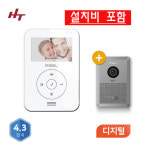[설치비 포함] 현대통신 4.3인치 디지털 비디오폰 HAS-R1041B 대구 경산비디오폰 : 달구벌홈넷