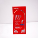 관절엔플러스 60정 MSM 엠에스엠 무릎 연골 건강/약국정품/건식마켓 : No.1 건식마켓