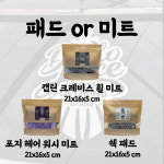 도도 미트 주식회사 | [도도쥬스] 워시 패드 미트 (3종류) : 세차용품 투왁스