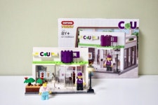 [한정판] 옥스포드 CU편의점 [커피볶았씨유] : 초이맘월드