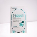 그린스토어 프리바이오틱스 & 프로바이오틱스 30포/약국정품/건식마켓 : No.1 건식마켓