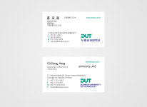 두원공과대학교 명함 교수님명함 : 디자인 밥