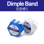 딤플밴드 하이드로콜로이드 습윤밴드 원형 15mm 70매 여드름패치 드레싱밴드 주사밴드 : 메디칼샵
