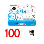 한국 시찌다 숫자카드 : 지니아이mall
