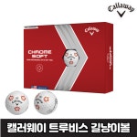 캘러웨이 22년 크롬소프트 트루비스 길냥이볼 3피스 : SS골프 FITTING