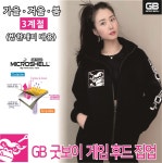 GB 굿보이 게임 후드 집업 : 지비굿보이 주식회사