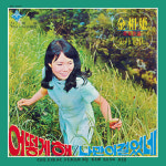 동양화성㈜ - 19997 | (예약) 김상희 - 최신가요 힛 퍼레이드 [일본 동양화성 프레싱 LP] : 소너스