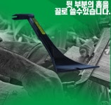 철거용빠루 해체용 못뽑기 도규빠루 인테리어빠루 마루바닥 틈새 노루발 망치 : 꽁 지 마 켓