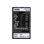 건강한내일 블랙마카 골드 2개월분 : 푸른나무몰