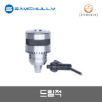 탁상 보루방 드릴척 4MG 13MG 16MG 19MG 공작기기용 국산 삼천리 : 금나루종합상사
