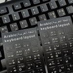 아랍어 키보드스킨 컴퓨터 자판 스티커 공부 : 동오스크