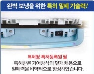 HDF 해동 카리스마 18리터 아이스박스 낚시쿨러 18L HB-237 : 인수상회