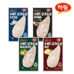 하림 닭가슴살 20개 : 성원푸드