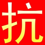 간이화장실 간이변기 기 이동식화장실 캠핑용 이동식 이동식좌변기 이동변기 : 행복한사람들스토어