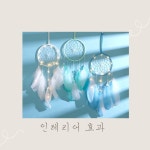 집들이선물 가을 인테리어소품  LED드림캐쳐 마크라메  캠핑소품 : 코코다마켓