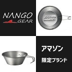 nangogear(남호 캠프 기어) 쉐라컵 18 348 스테인리스 s-220 : 에카토진