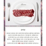 명품 단군 투플러스 투뿔 투플 한우 구이용 선물세트 설 추석 명절 꽃등심 갈비살 부채살 : 사랑해몰