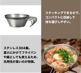 nangogear(남호 캠프 기어) 쉐라컵 18 348 스테인리스 s-220 : 에카토진