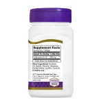21세기센트리 코엔자임큐텐 200mg 90소프트젤 : 헬씨아일랜드