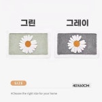 화장실앞발판 특이한 욕실 발수건 데이지 러그 매트 : 도시장마당