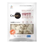 생활반찬꼬마돈카츠(11g/개 1Kg/EA) : 파파쉐프