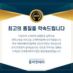 창원밧데리 창원, 마산, 진해 밧데리출장 예약 신청 설치 가능 : 창원밧데리