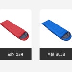 베이스침낭 극동계침낭 마약 랩 어린이 백패킹 혹한기 : 주식회사 인딧스퀘어