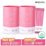 [메이준뉴트리]프리미엄 활성엽산 B플러스 2통 아연 미오이노시톨 함유 : SK스토아