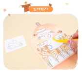 [미술샘 DIY 허수아비 무지개등] 가을만들기 유치원 어린이집만들기 : ART샘