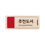 천정걸이 02 자작나무 : 이안사인몰