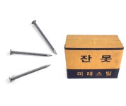 국산 미래스틸 잔못 평못 1인치 3kg / 못 철물 : TNC인라이프