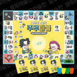 모두의술판 주루마블 술자리 술게임 커플 다이소 19 29 단체 워크샵 뽑기판 보드게임 : 요지경만물샵