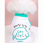 티아라펫 우리집 상전 티셔츠 강아지옷 애견의류 : 허니수니