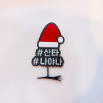 안테나 머리핀 10개 스프링핀 만들기 재료 머리삔 : 찐판