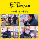 장수웰빙 생칡즙 110ml 50팩 : 장수웰빙농장