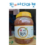 재래된장3k 창녕식품 촌된장 시골된장 : 찐싸다마켓