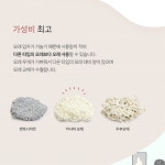 카사바모래 옥수수모래 고양이 화장실 코코마켓 3.2kg : 펫그레이
