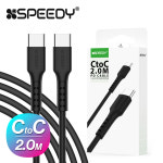 25W Cto C타입 갤럭시 고속 충전 케이블 200CM : 비즈유아이