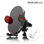 아이나비 ISH-D300 듀얼코일 15W Z플립 차량용 고속 무선 충전 거치대+고속충전시거잭 : 주식회사 벨라독스