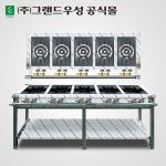 그랜드우성 가스렌지 5구 높은렌지1800 LPG 일반버너 : 주방닷컴