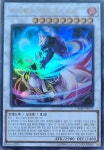 우아함의마요괴-요호 (DBHS-KR035) Ultra Rare 울트라레어 한글판 유희왕 : 소소TCG