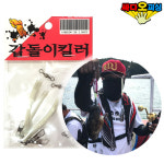 (싸다오피싱) 갑돌이킬러 갑오징어채비 1SET 3봉 : 싸다오피싱