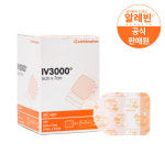 IV3000 6cmx7cm (100매) 정맥주사 반창고 아이브이3000 스미스앤드네퓨 : 상처연구소