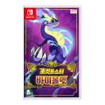 닌텐도 스위치 포켓몬스터 스칼렛 바이올렛 더블팩 (한글판) 사전예약 새제품 칩 팩 : Nuclear club