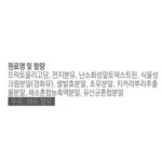 차병원 메디라이프 마더스 프리바이오틱스 30포 6박스 : 까까조