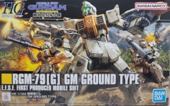 [HG] UC202 RGM-79(G) 짐 육전형 반다이 : 200방사포